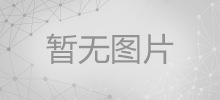 筑牢安全防線，共創(chuàng)平安未來(lái)