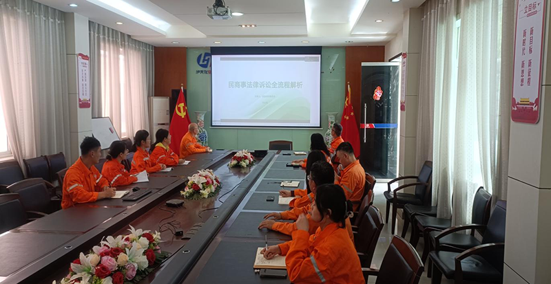 學法懂法，知法用法 ——弘旭公司組織《民商事訴訟全流程法律實務問題解析》專題線上培訓(圖1)