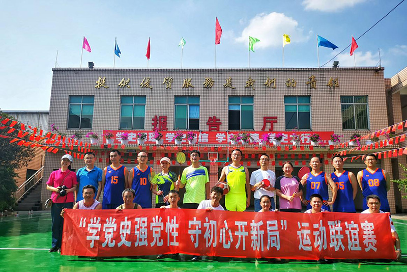 永遠跟黨走——弘旭與股份設(shè)備部舉辦“學黨史強黨性 守初心開新局”聯(lián)誼賽(圖2)