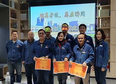 弘旭公司分工會(huì)舉辦“驚美身邊、美在瞬間”攝影比賽